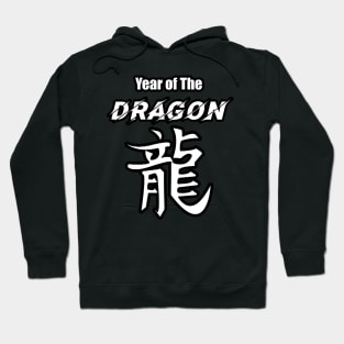 Year of The Dragon White Text Hoodie